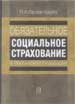 Как обеспечить достойную старость